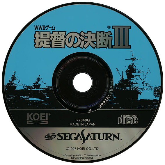 Teitoku no Ketsudan III box art for Sega Saturn